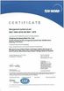 China Y &amp; G International Trading Company Limited zertifizierungen